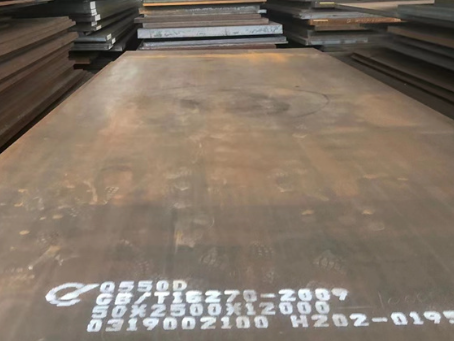 崇阳Q550高强钢板