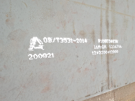 崇阳容器板-16MnDR