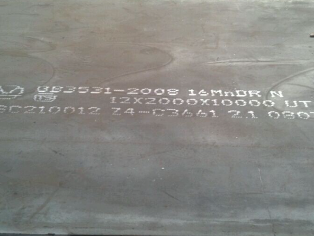 崇阳压力容器板