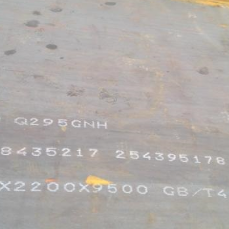 崇阳Q235NHB耐候板