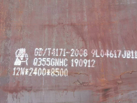 崇阳Q345NS耐酸钢板